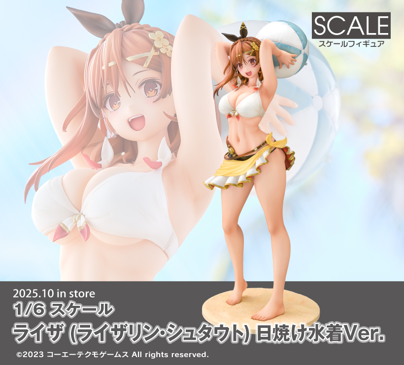 ☆画像追加☆ “ライザのアトリエ3 ～終わりの錬金術士と秘密の鍵