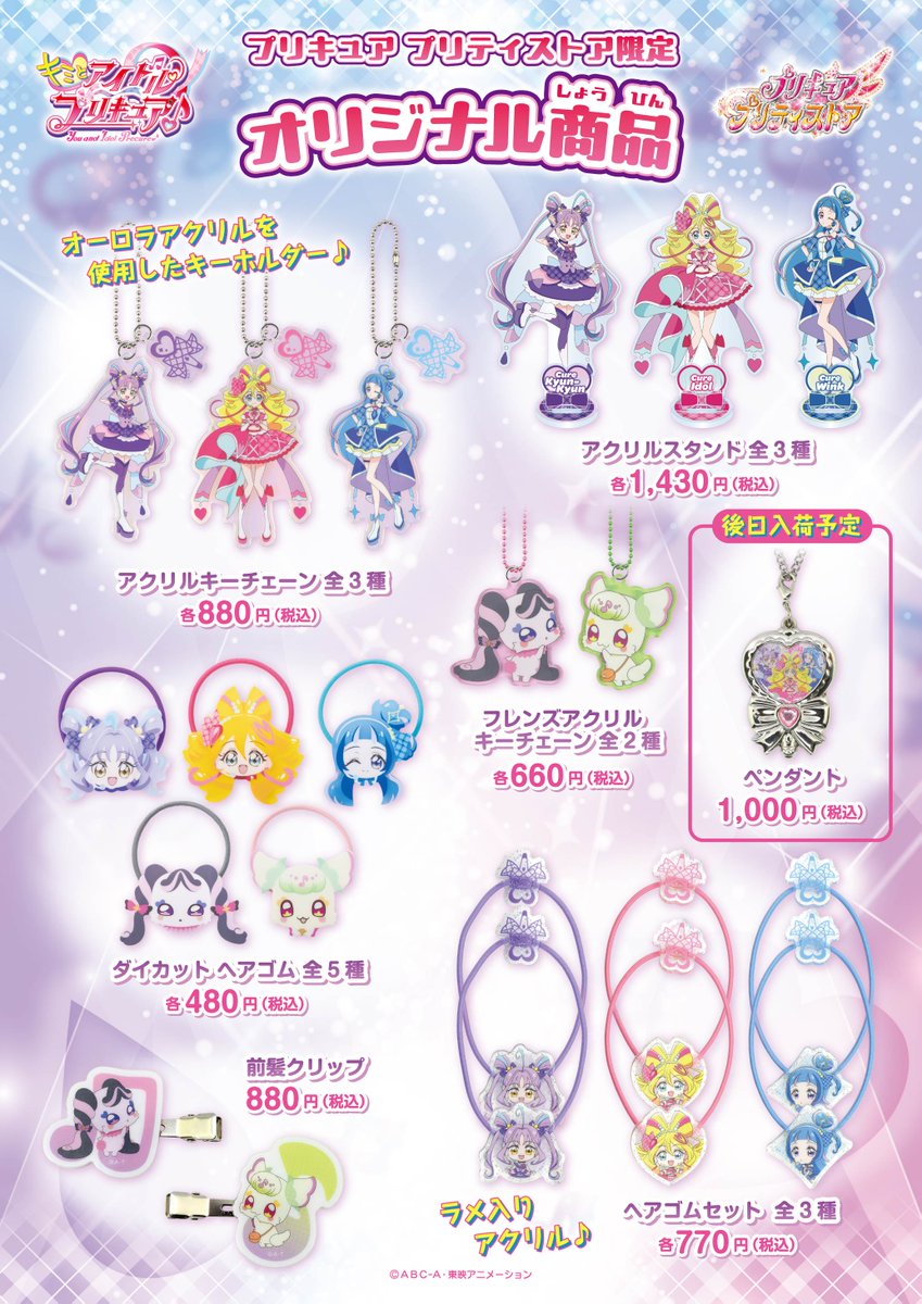 GiiCAA8aAAAeHkC.jpg?format=jpg