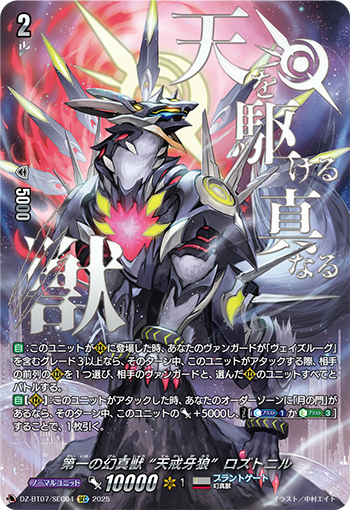 今日のカード】 本日公開のカードは 2月7日(金)発売 ブースターパック