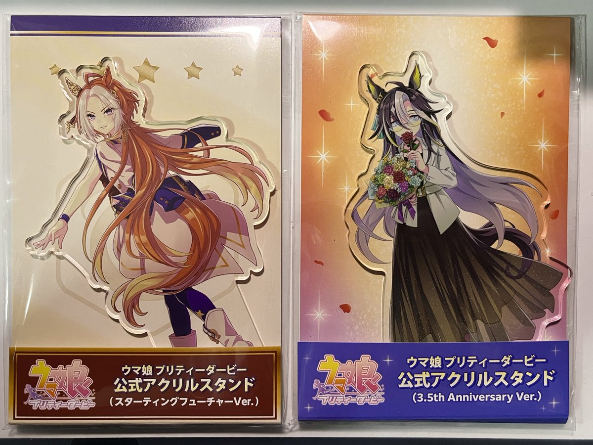 ウマ娘公式アクスタ届いたーーー #オルフェーヴル #ドリームジャーニー