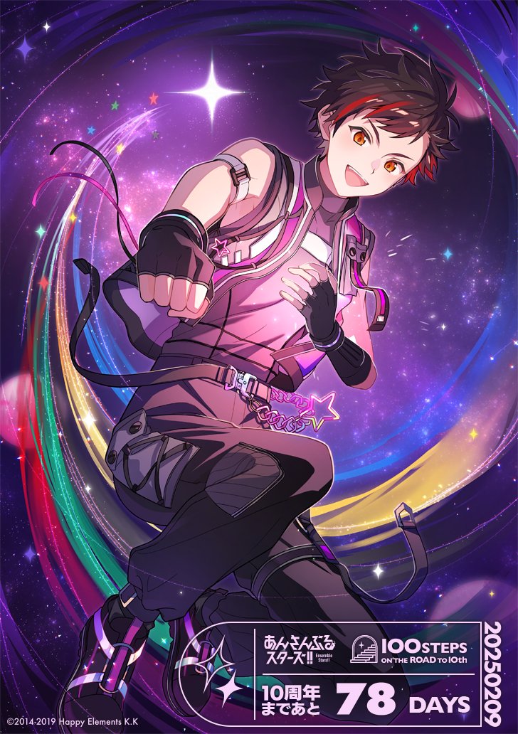 ⋱ #あんスタ10周年 まであと78日 ⋰ 本日は＜nanao(@ramio3_2)＞さん