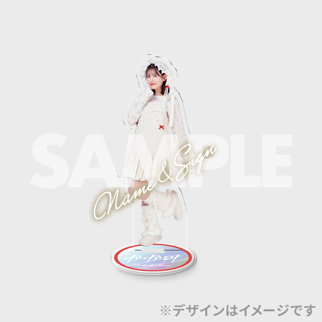 ✨❤️#月足天音 Wチャンス期間中🪞✨ 【FRUITS ZIPPER MV「かがみ