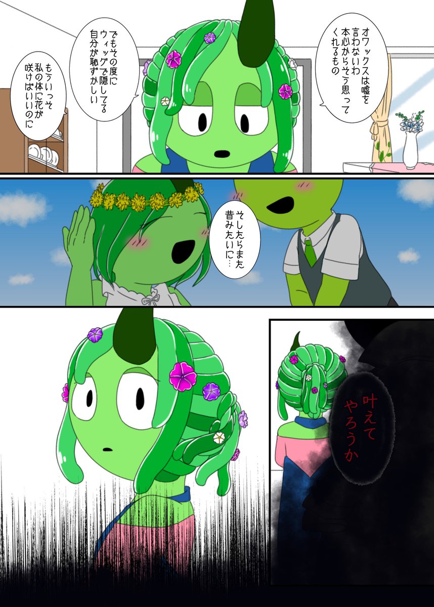 ┃v┃｡)ｵﾜｰｰｰｰｰｯ!?←