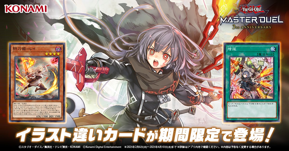 ✨━━━━━━━━━━━ イラスト違いURカード出現！ シークレット