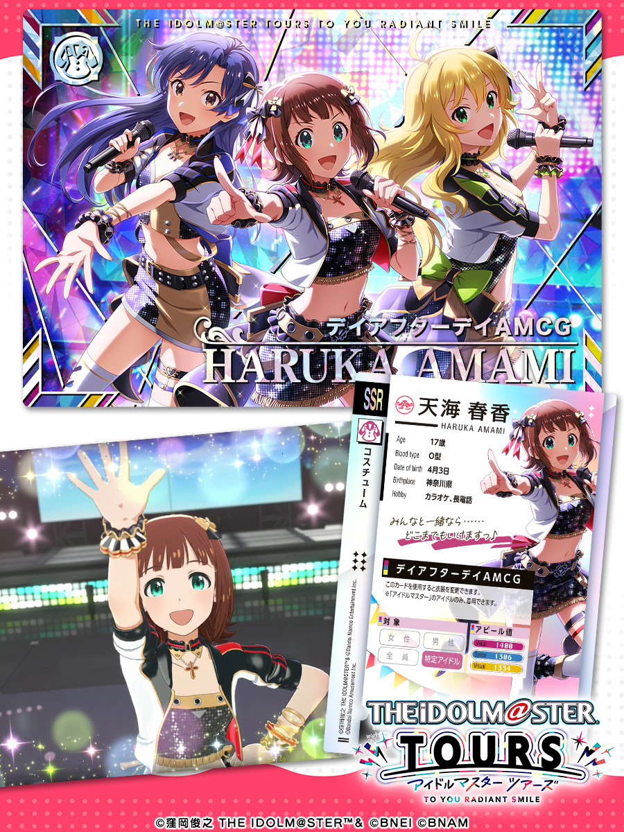 第一弾収録カード 発表✨！！ ＼ #天海春香 👕衣装 デイアフターデイ