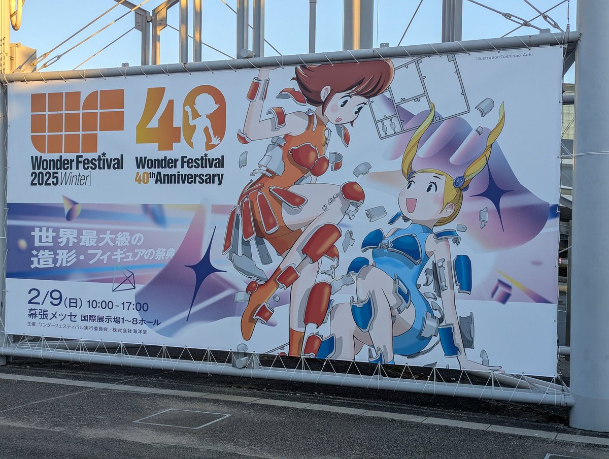 ワンフェスお疲れ様でした！ 今回のワンフェスも完売で終えることが