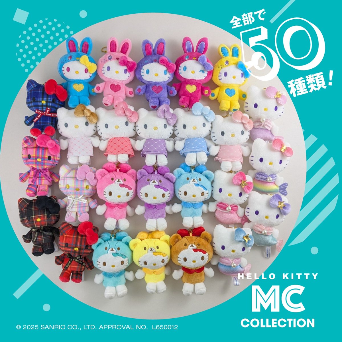 ハローキティ こけし物語 全7種 コンプリート ハローキティ こけし物語