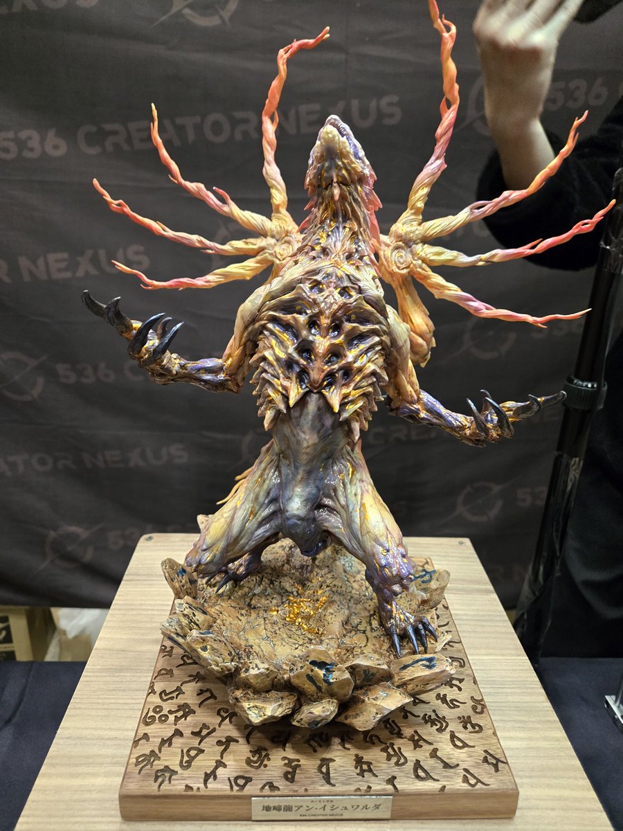 ワンフェスで秘密結社536さんのアンイシュワルダのガレキ、手に入れ