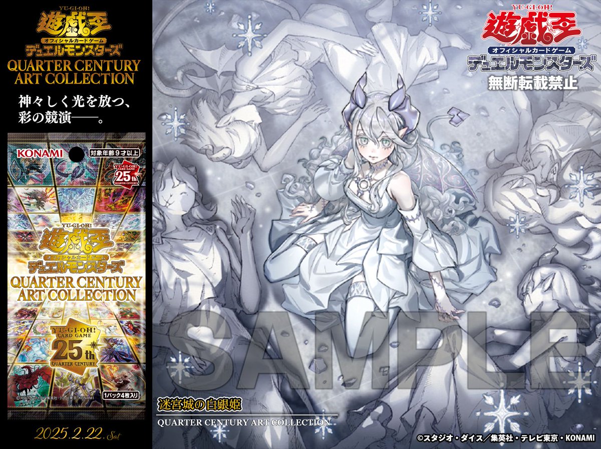 𝙌𝙐𝘼𝙍𝙏𝙀𝙍 𝘾𝙀𝙉𝙏𝙐𝙍𝙔 𝘼𝙍𝙏 𝘾𝙊𝙇𝙇𝙀𝘾𝙏𝙄𝙊𝙉 ✧✦𝟐