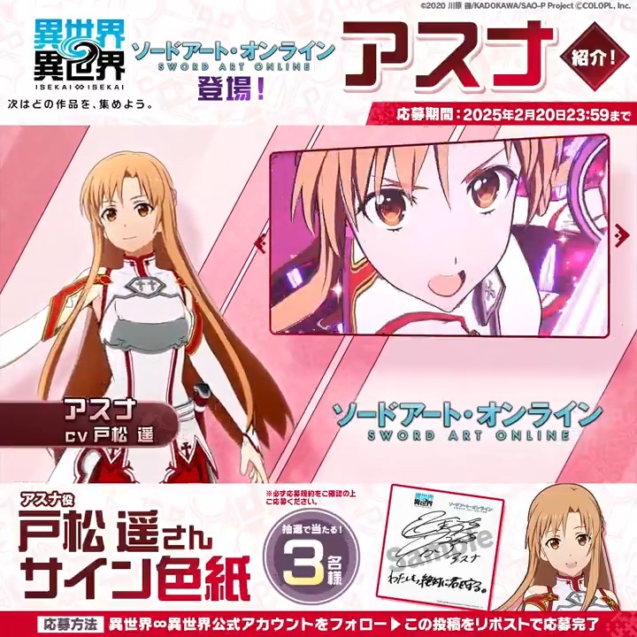 ヴァイスシュヴァルツ 電撃文庫 とある休日 アスナ SP PSA10 とある