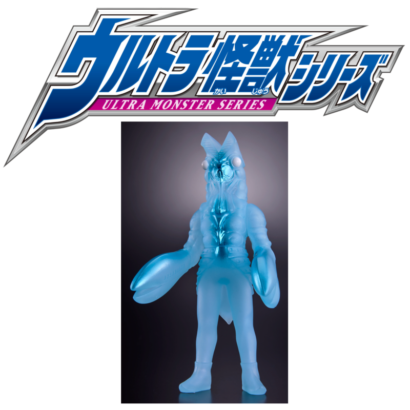 今週土曜日発売！ ＼ ドン・キホーテ、アピタ限定 ／ ウルトラソフビ