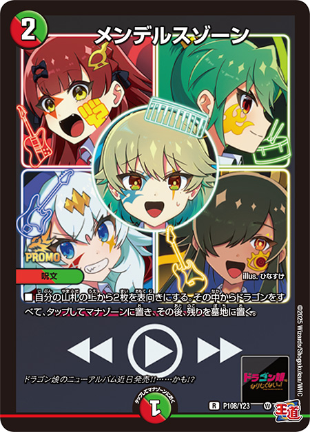 デュエルマスターズ】コロコロコミック3月号は明日発売!! #PR ドラ娘