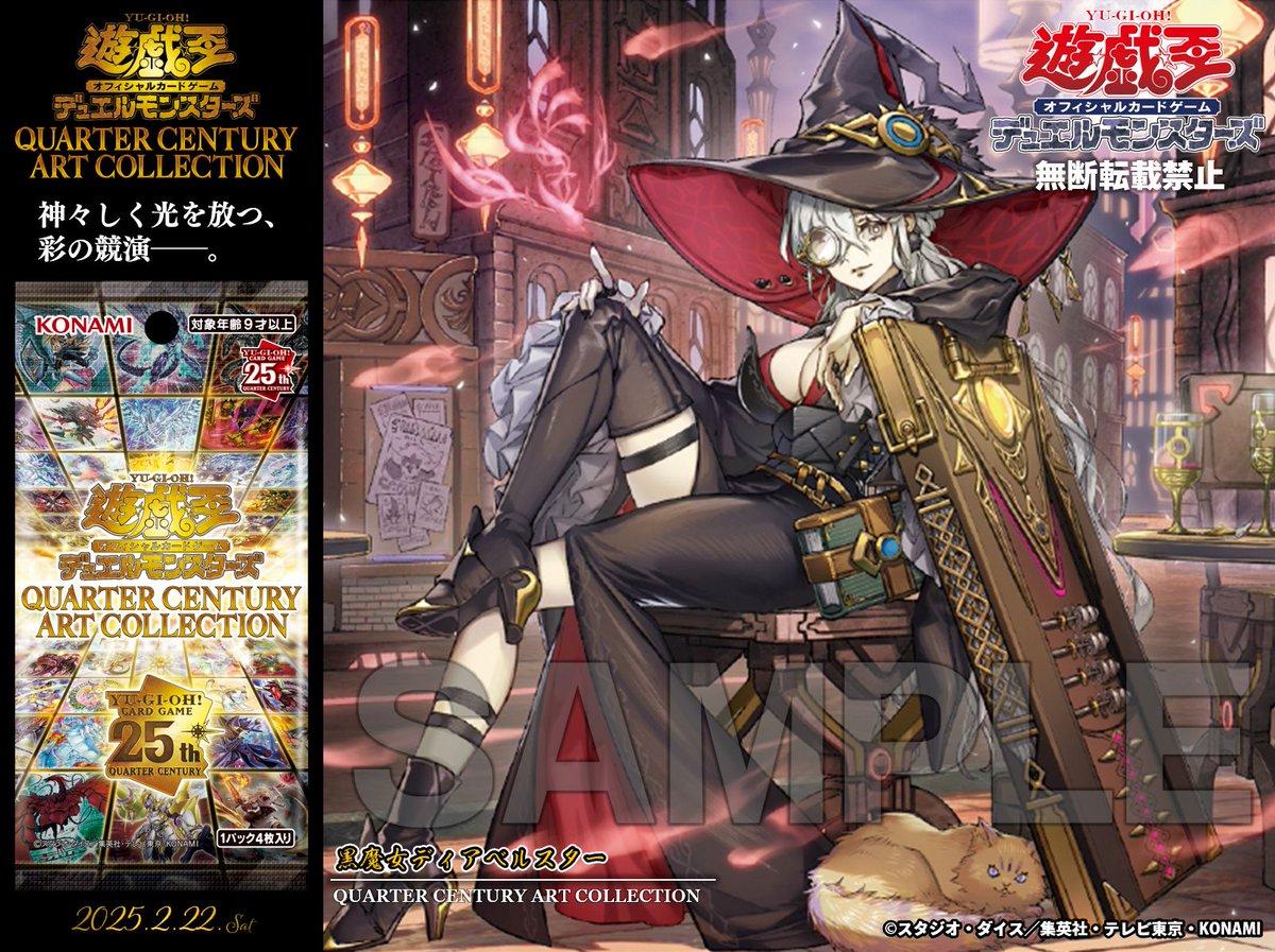 𝙌𝙐𝘼𝙍𝙏𝙀𝙍 𝘾𝙀𝙉𝙏𝙐𝙍𝙔 𝘼𝙍𝙏 𝘾𝙊𝙇𝙇𝙀𝘾𝙏𝙄𝙊𝙉 ✧✦𝟐