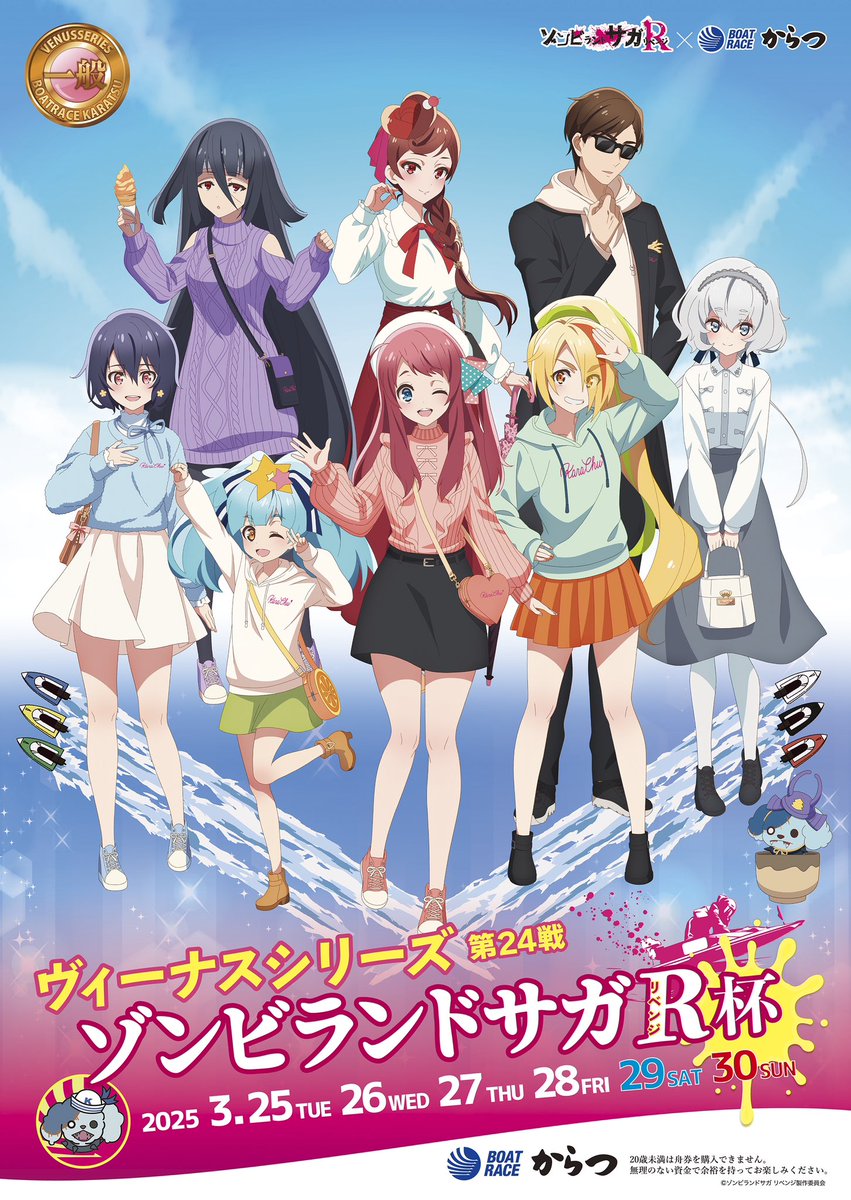 令和7年3月25日から30日に開催する 『ヴィーナスシリーズ第24
