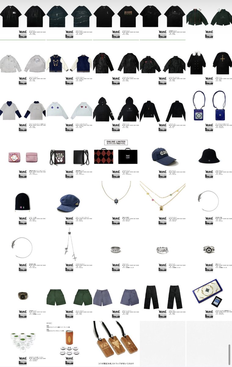 HUNTER×HUNTER xrage