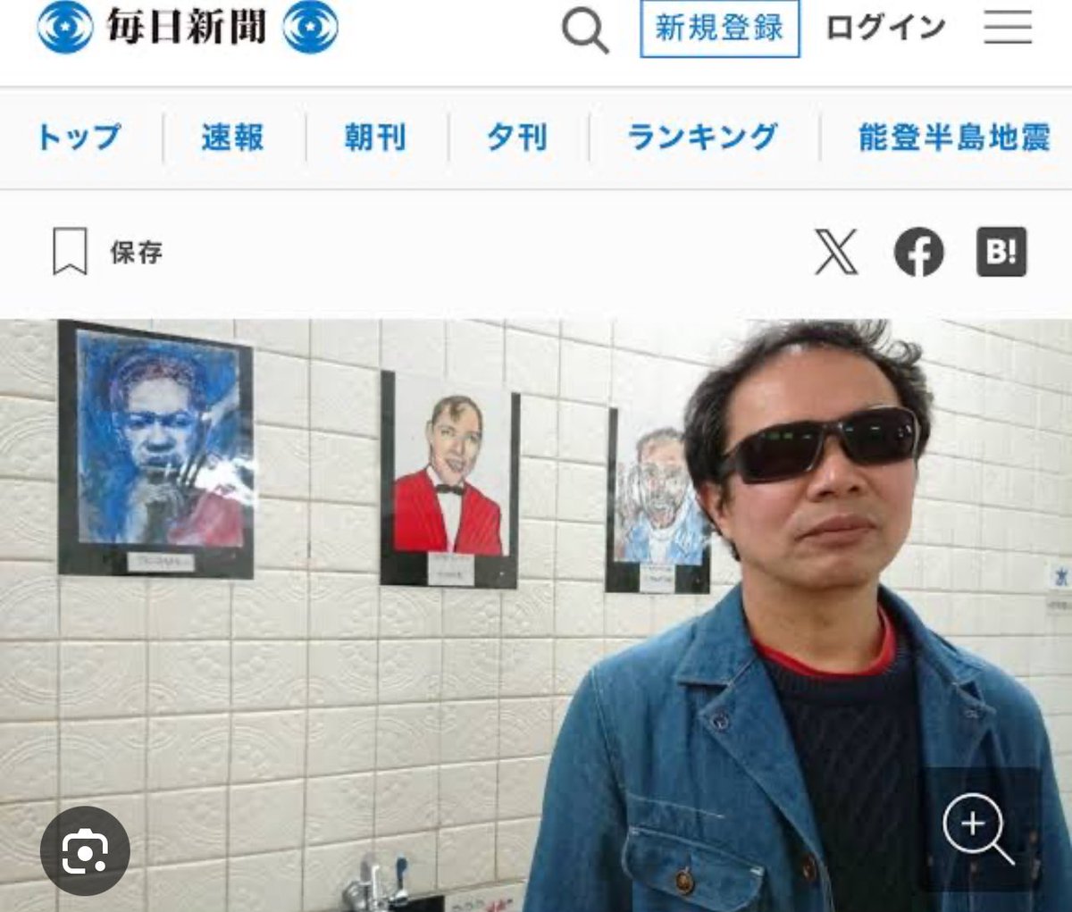 hiro C (@mikio696) / Posts / X