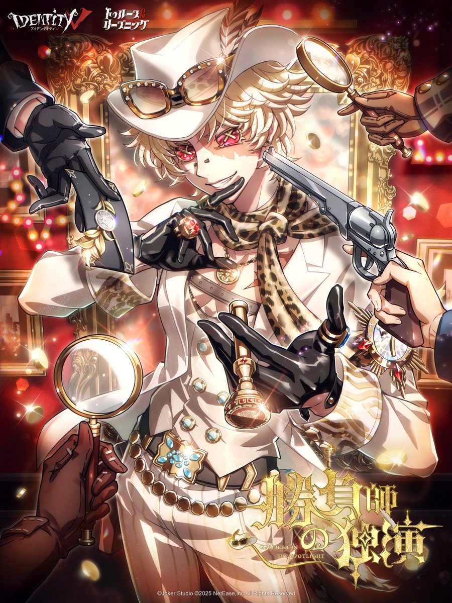 ◣7周年オフラインパック◥ トゥルース＆リーズニング 《#勝負師の独演