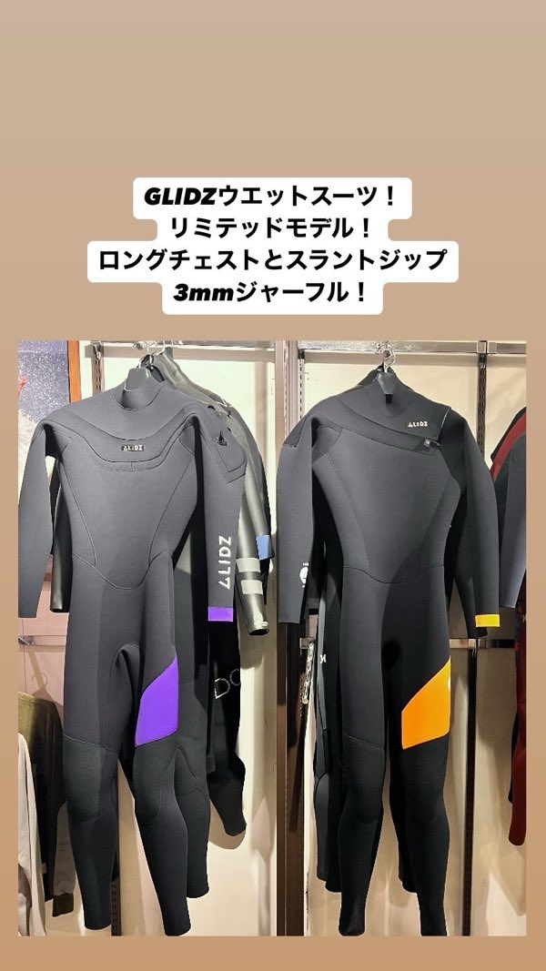 ウエットスーツGLIDZ日本製(サーフィン用) 【公式通販】