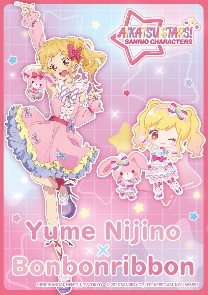 🎀アイカツスターズ！×サンリオキャラクターズ🎀 本日から発売前日まで