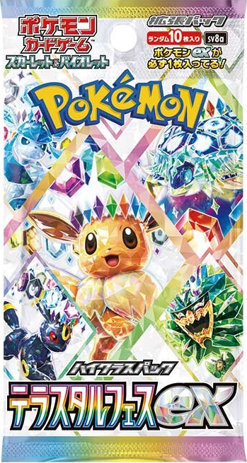 超電ブレイカー」「楽園ドラゴーナ」が4月に再販されるようです✓4月に