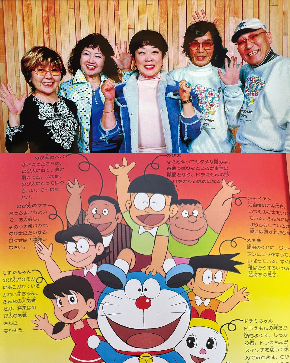 ちょうど20年前の今日、1979年から26年にわたり声優を務められた大山