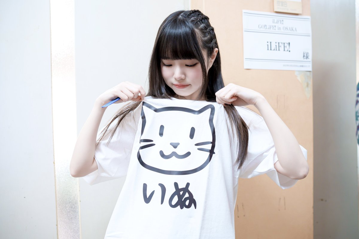 最近買ったお気に入りのねこいぬTシャツがバレてしまったな👕