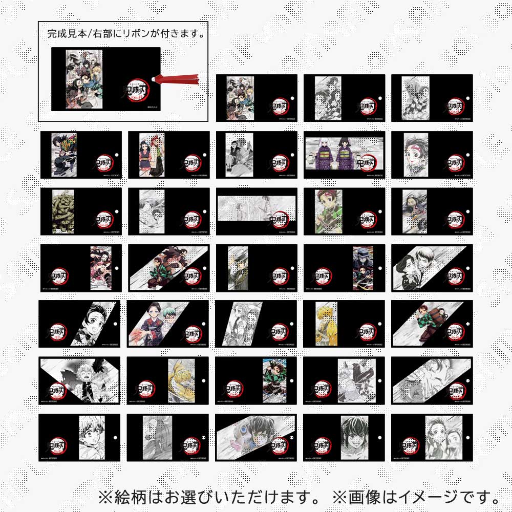 鬼滅シアター「鬼滅の刃」特別編集版 リアルタイムカフェ】 新規