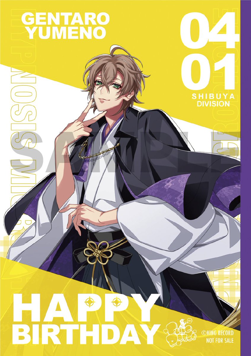 🎤オフィシャルグッズストアでの バースデーキャンペーンが開催中