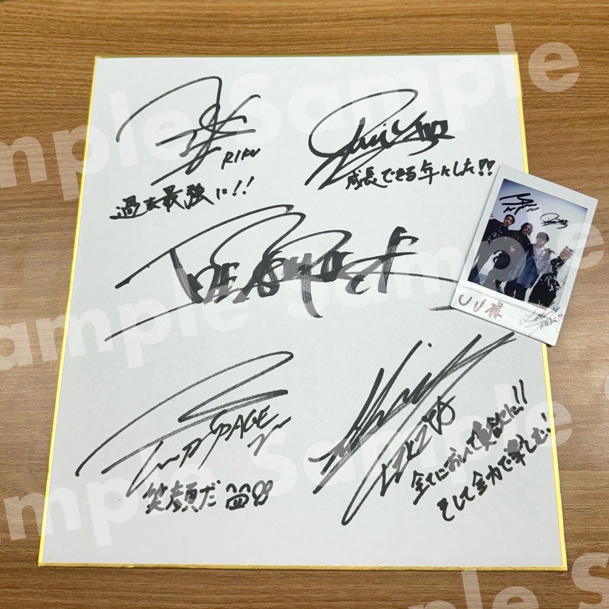 THE RAMPAGE 特別企画🎁】 メンバーが考えた今年の抱負と直筆サイン