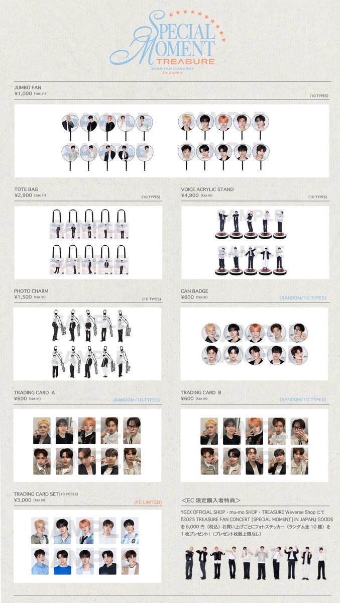 🎪] #TREASURE_GOODS 2025 #TREASURE FAN CONCERT [SPECIAL MOMENT] IN