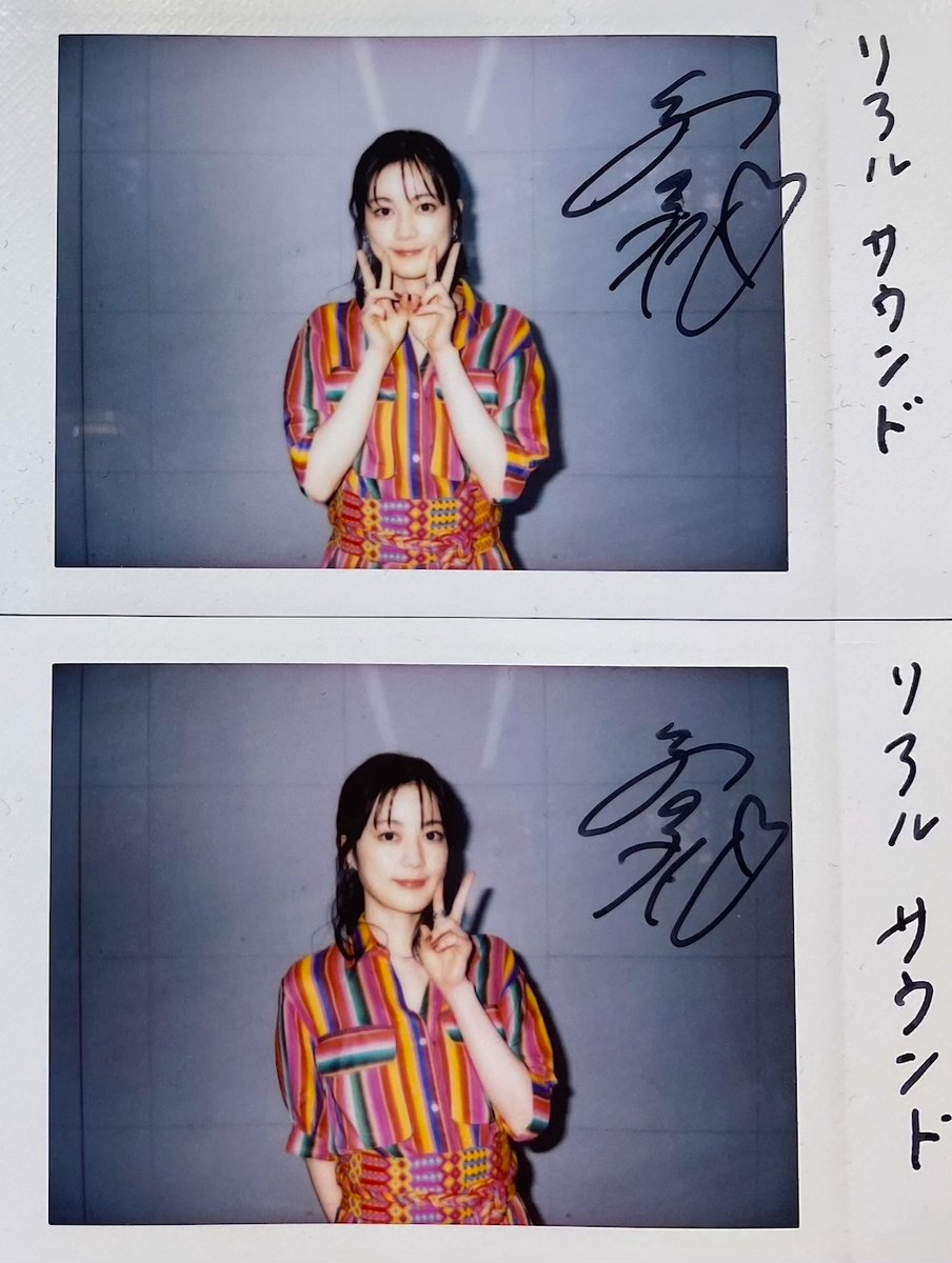 🎁フォロー＆RTで #プレゼント🎁】 生田絵梨花 サイン入りチェキ 2名様