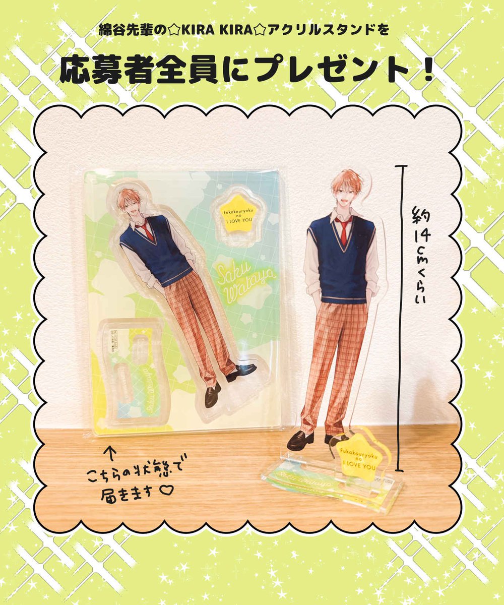 ⌒⌒⌒⌒⌒⌒⌒⌒⌒⌒⌒⌒⌒ #不可抗力のILOVEYOU 全プレの詳細です