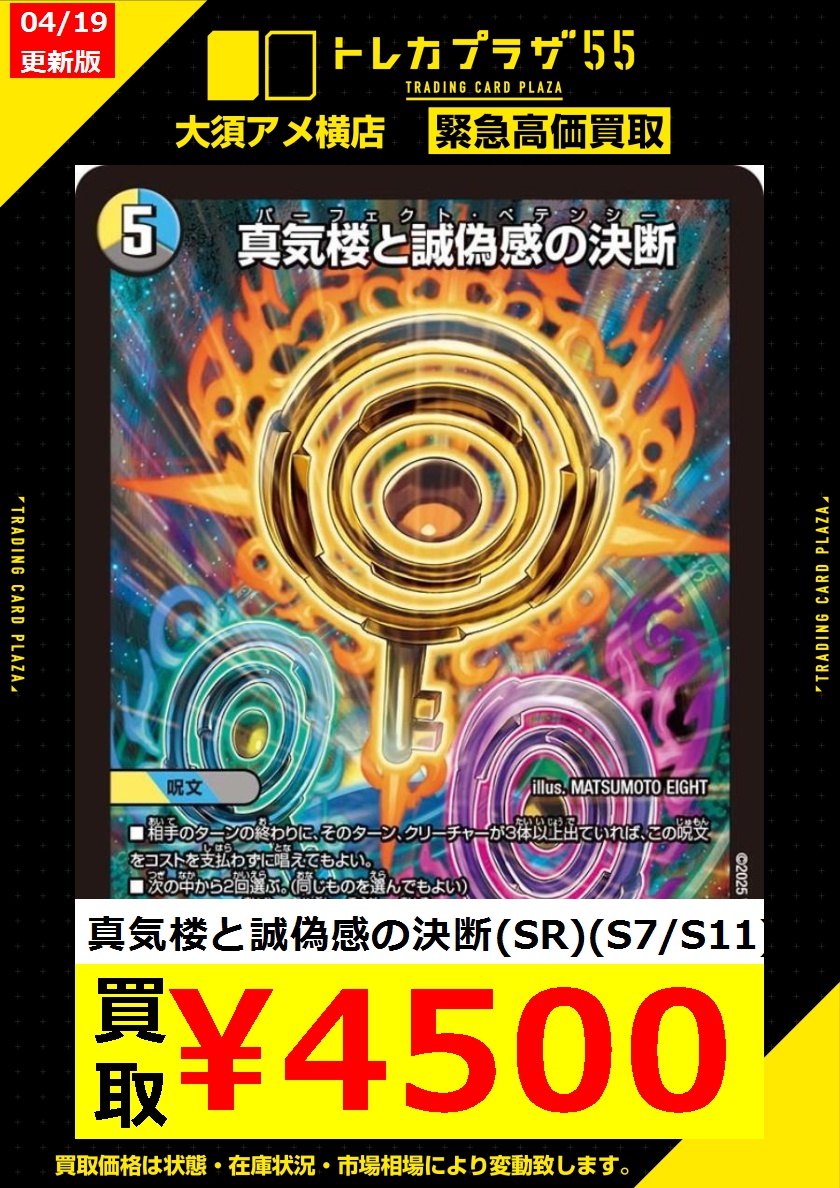 パーフェクトペテンシー プロモ パーフェクトペテンシー