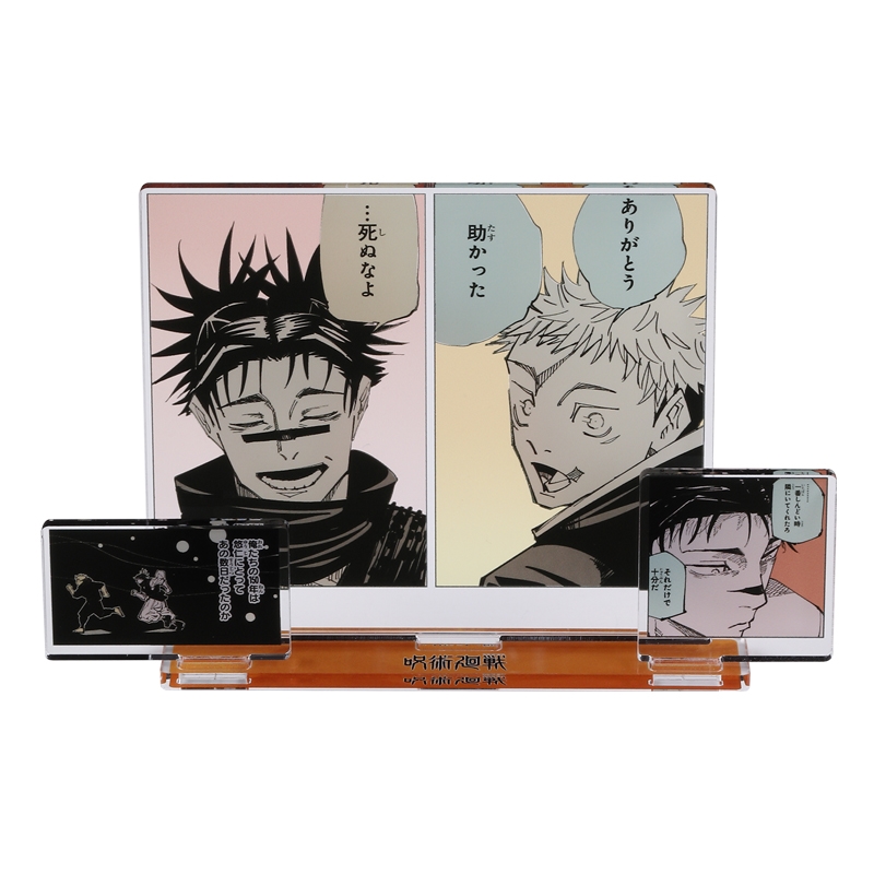 グッズ情報】 名場面がよみがえる『呪術廻戦』エモーショナルアクリル