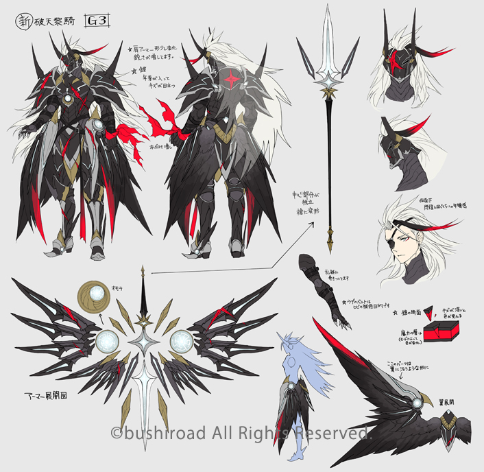 カードファイト!! ヴァンガード「零騎転生」にて『ユースベルク“破天黎