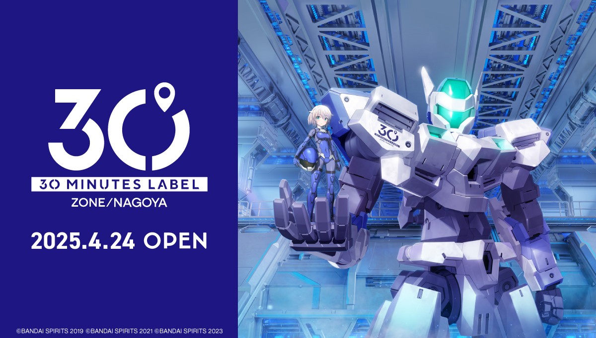 ◤￣￣￣￣￣￣￣￣￣￣￣￣￣￣￣￣ #30ML 公式ショップ 30 MINUTES