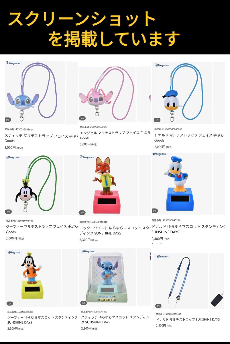 肉球 アイスキャンディー ハンディファン,ステエン お顔「ストラップ