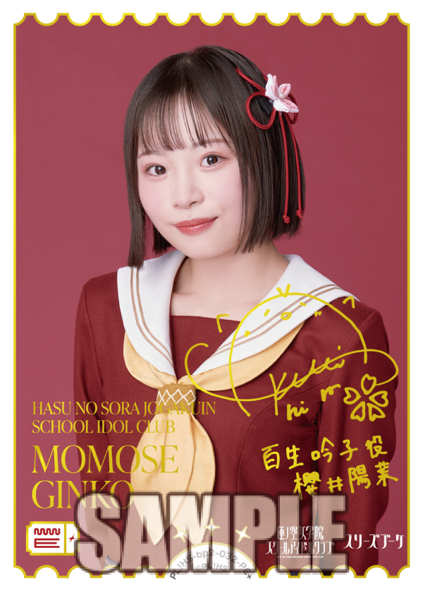 🎈＼#ラブカ 新カード紹介✨／🎈 5月31日発売「ブースターパック NEXT