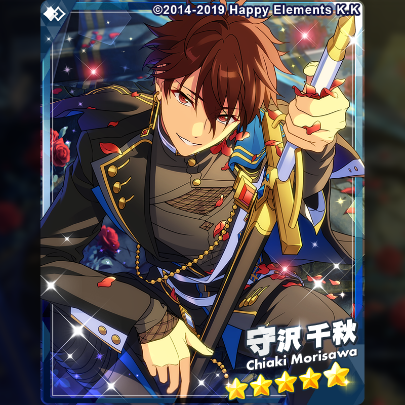 も、守沢くん！？ 星も名前のエフェクトもちょっと変わったのかな