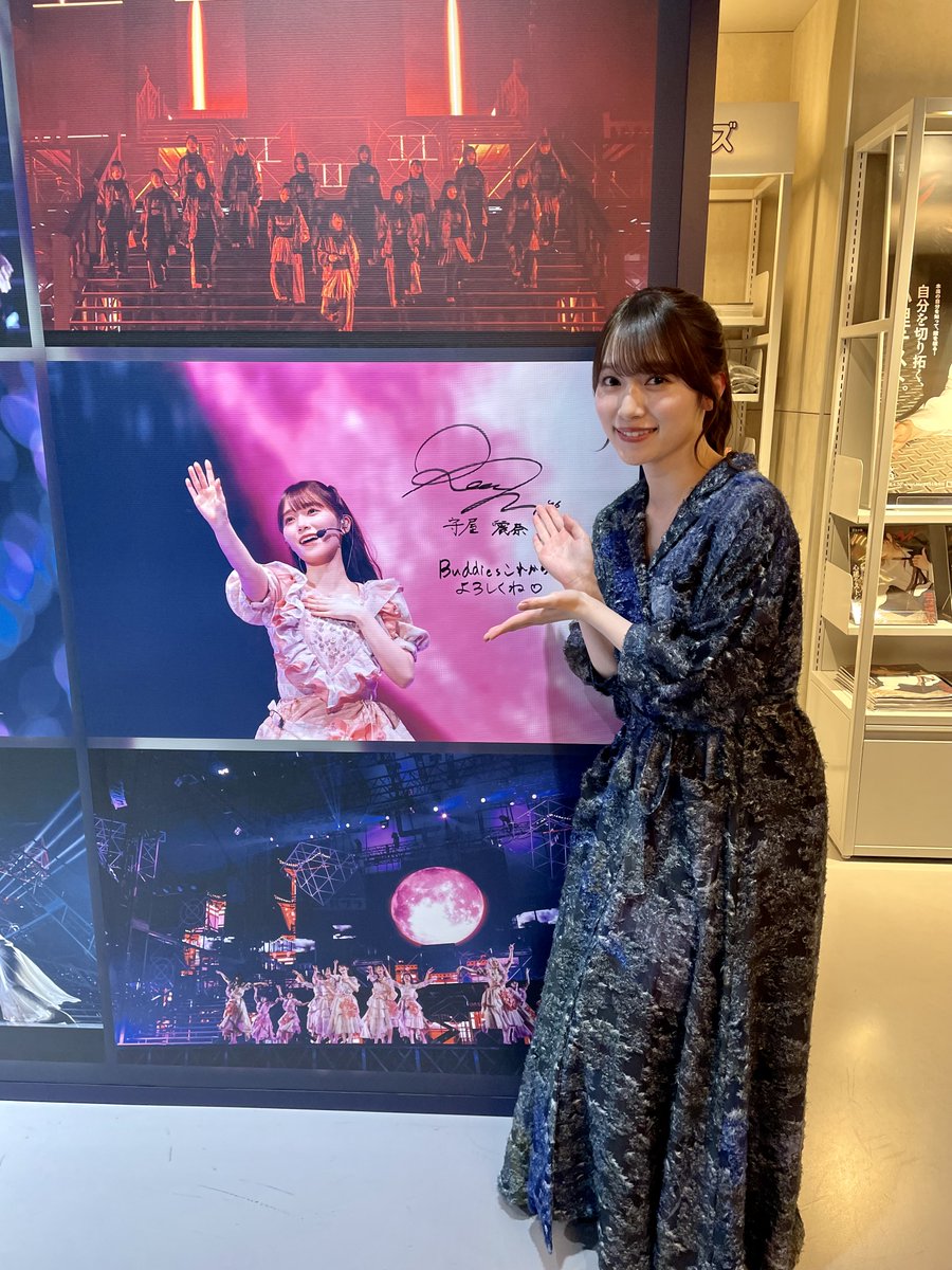 櫻坂46🌸】 本日2ndアルバム『Addiction』を発売した櫻坂46より #守屋