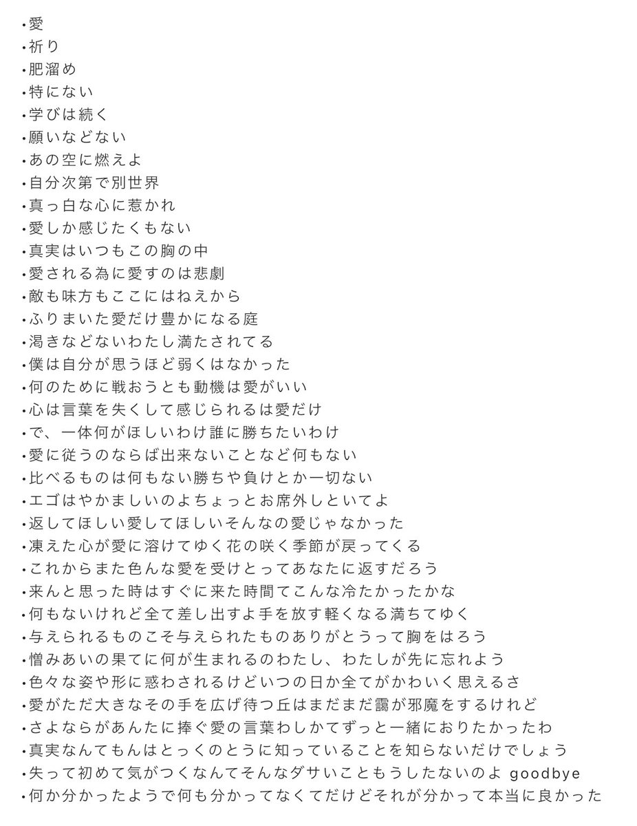 メル子 (@merukomeruko) / Posts / X