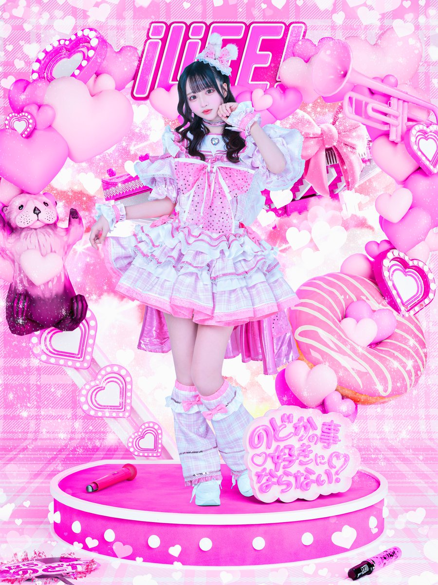 新アー写公開】 ♥那蘭のどか ♡担当カラー ピンク ♥のどかの事好きに