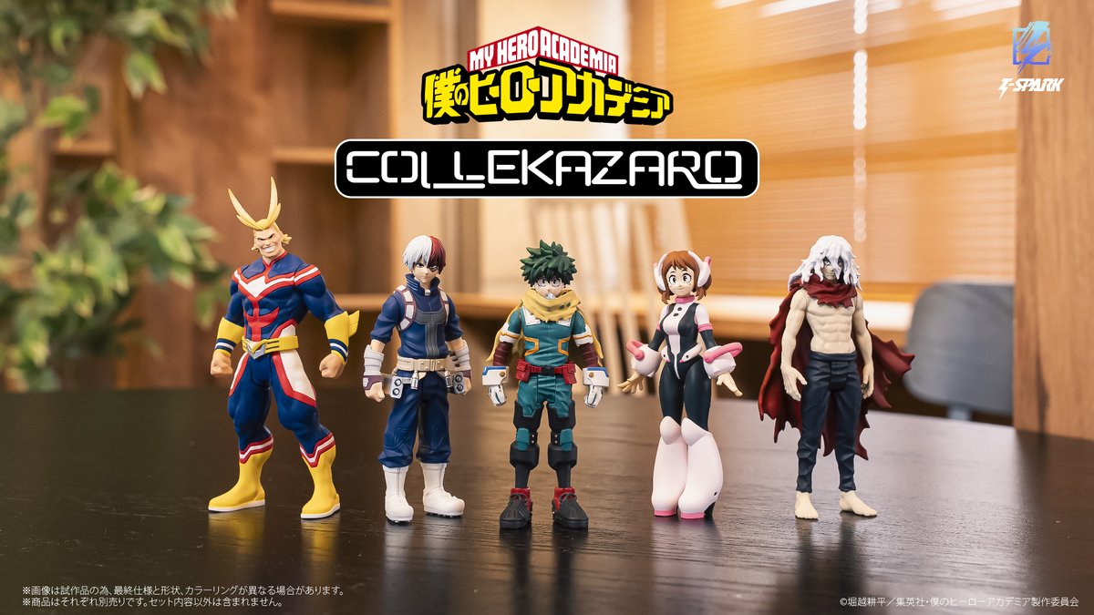 約10㎝のコレクタブルフィギュアシリーズ 「COLLEKAZARO（コレカザロ