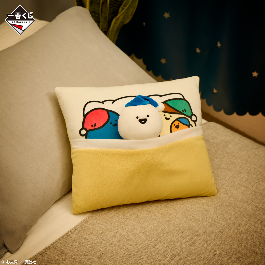 全ラインナップ公開✨ ＼ 一番くじ お文具といっしょ ～まいにち