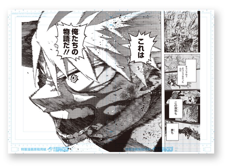 堀越耕平『僕のヒーローアカデミア』原画展 5月26日公開グッズ⑥