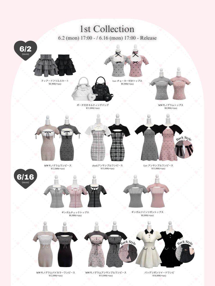 大切なご報告🎀🩶 ／ この度、アパレルブランド「HONEY MEW(ハニー