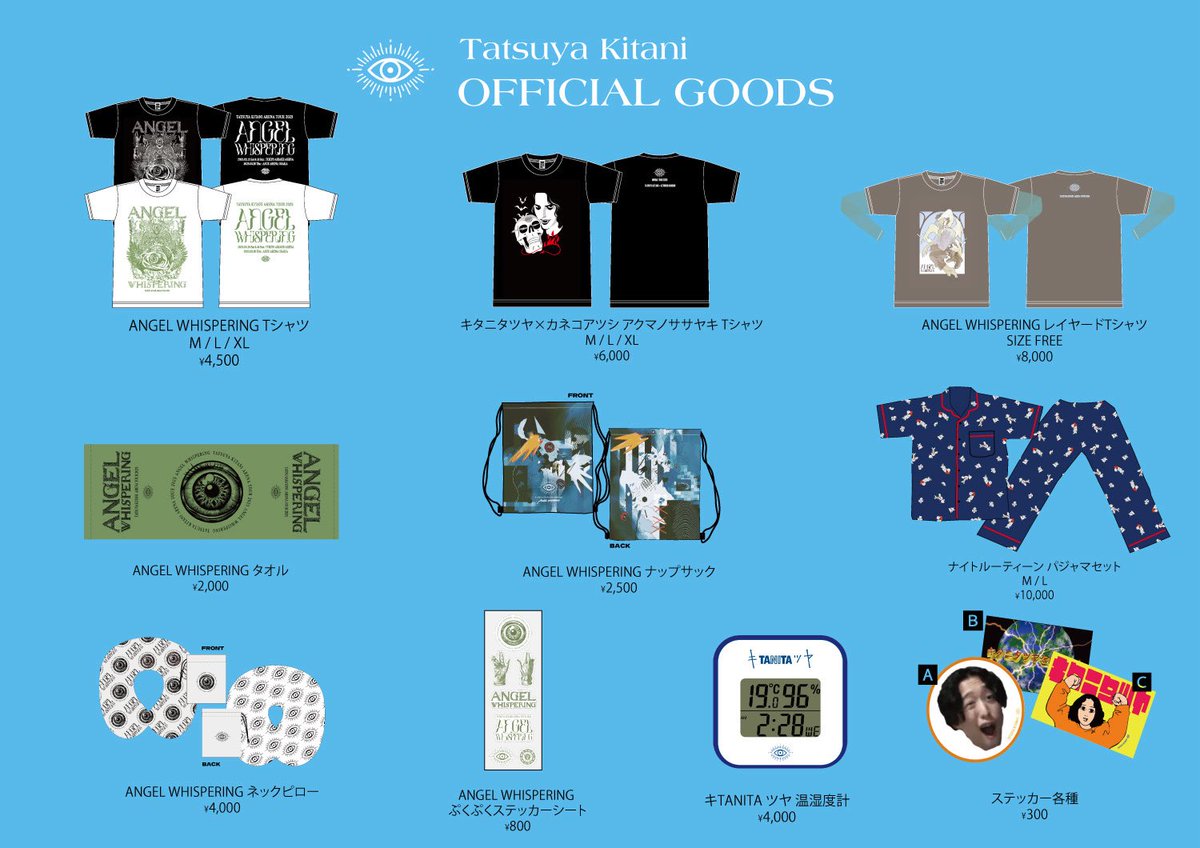 明日は 「#青春ヶ丘俊光 〜激烈‼︎対バンツアー2025〜 」@ Zepp Nagoya