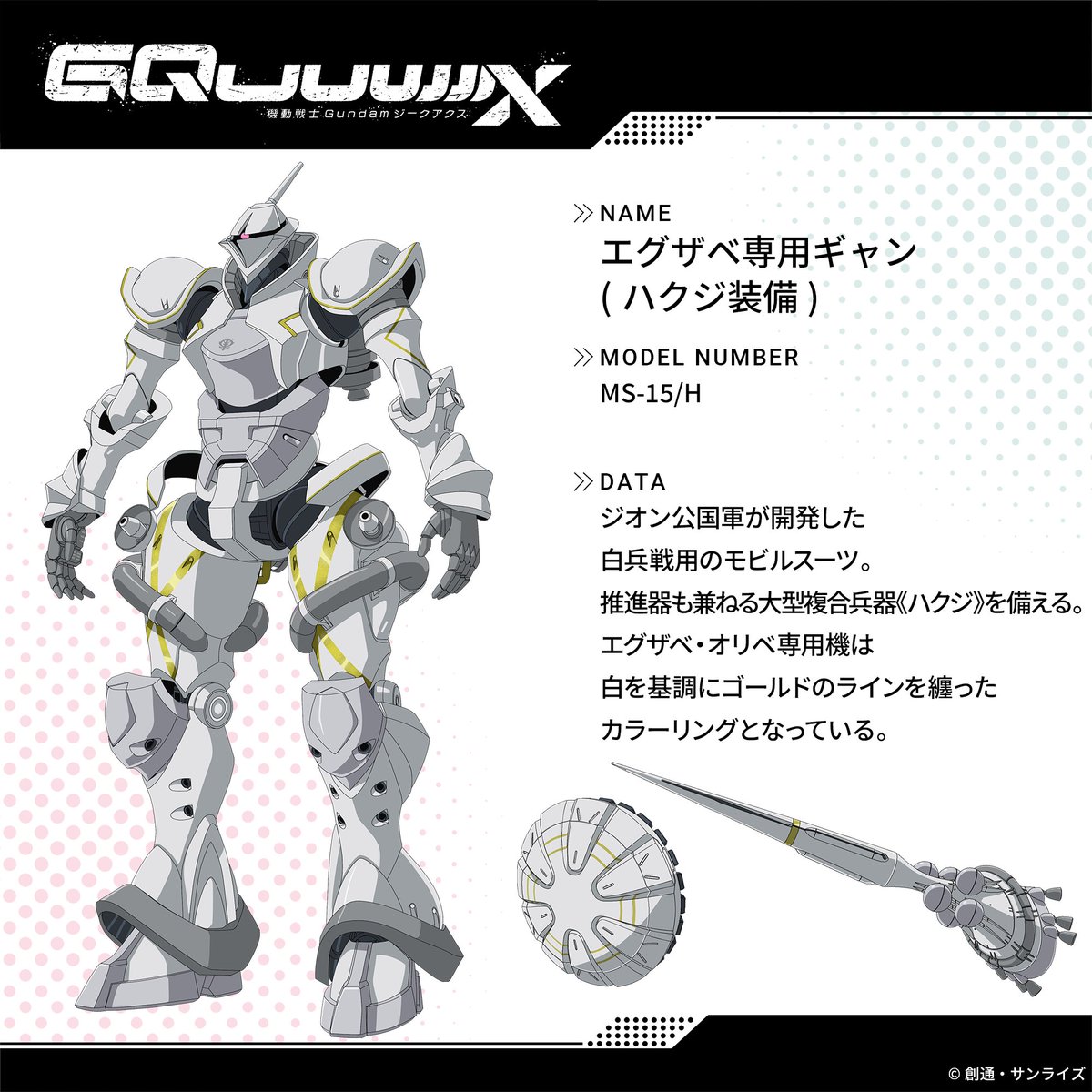 GrcTVlGbEAAgVAA.jpg?format=jpg