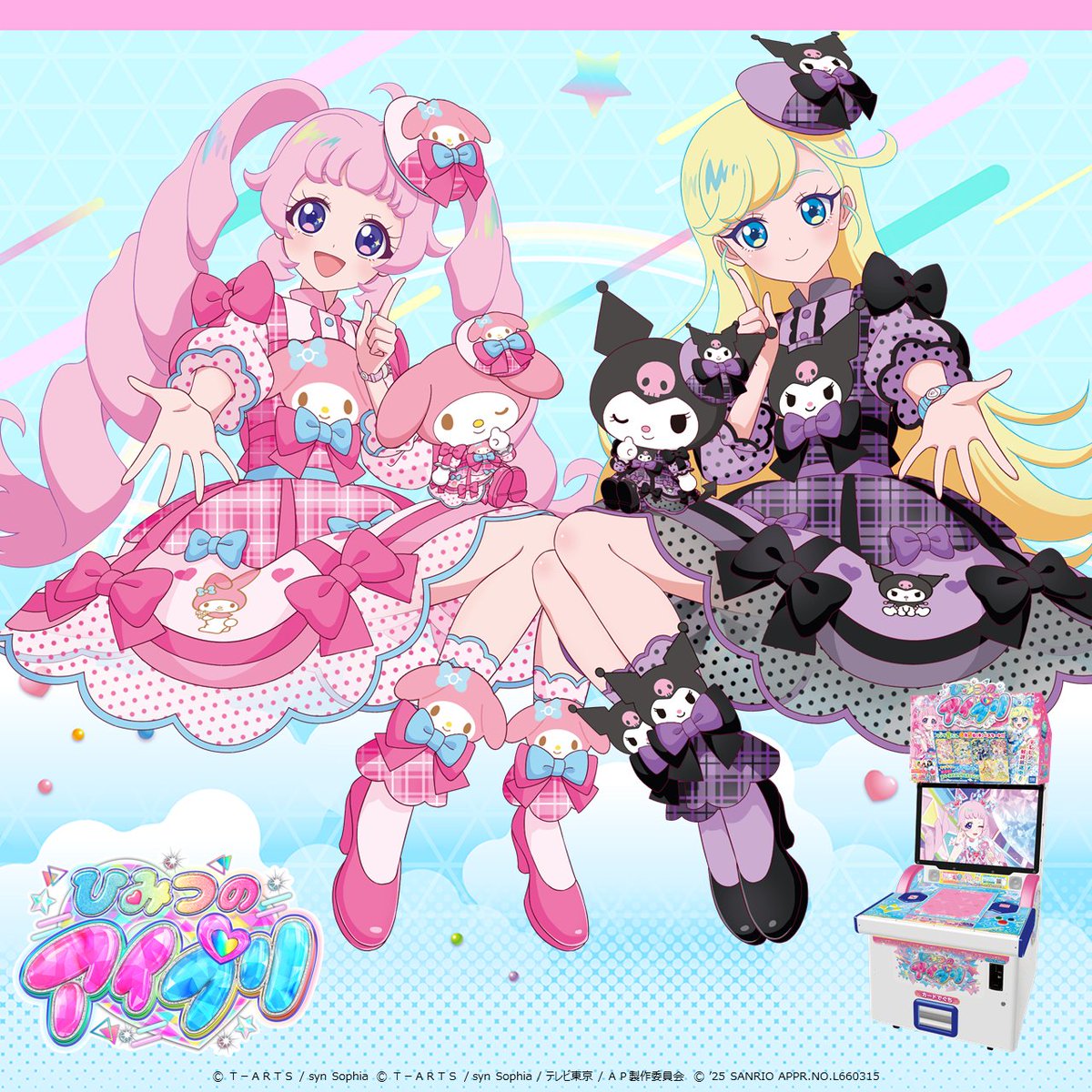 めが姉ぇ】 📢スペシャルなお知らせで～す❣ 6月5日(木)～順次スタート