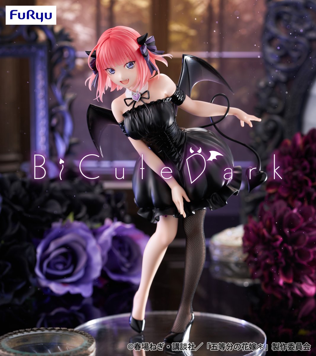 FURYUプライズ速報／ 人気フィギュア #BiCute の新シリーズ『BiCute